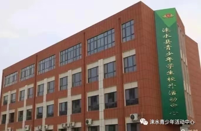 2022年涞水县青少年活动中心秋季班招生